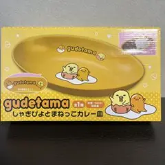 【激レア】ぐでたま　洋食屋さん　シャキピヨとぐでたま　2体セット 2025年最新】シャキぴよの人気アイテム - メルカリ