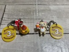リラックマ 3周年記念 ストラップ 2点セット②