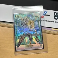 孫悟飯：少年期 SCR ★ FB01 ブースターパック『覚醒の鼓動』 FB01…