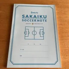 Item thumbnail for item cac8b60e-1479-4da5-9040-c12721b92770