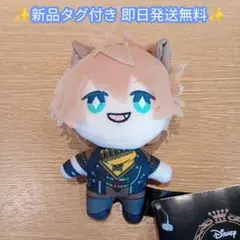 ツイステッドワンダーランド ツイステ 寮服マスコット サバナクロー寮 ラギー