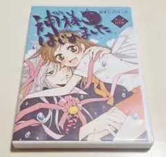 2026年最新】神様はじめましたDVDの人気アイテム - メルカリ