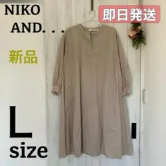 ＫＡＯＲＵ様 リクエスト 2点 まとめ商品