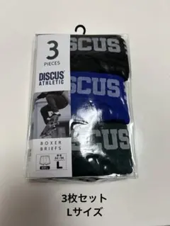 DISCUS ATHLETIC ボクサーブリーフ 3枚組 Lサイズ　①のサムネイル