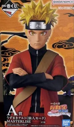 【初版】　NARUTO うずまきナルト　六道仙人　フィギュア　一番くじ　A賞 一番くじ NARUTO A賞 うずまきナルトフィギュア(六道仙人モード