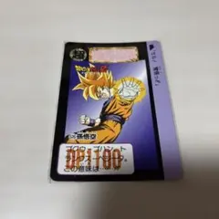 希少】ドラゴンボール カードダス バンダイ63 - メルカリ