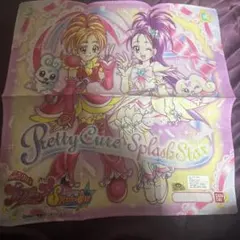 ふたりはプリキュア　スプラッシュスター　ハンカチ