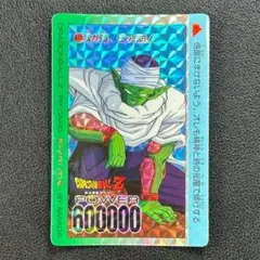 【美品】ドラゴンボール PPカード アマダ 0弾 No.3 ピッコロ大魔王 ドラゴンボール アマダ PPカード 0弾 No.3 ピッコロ大魔王 - メルカリ