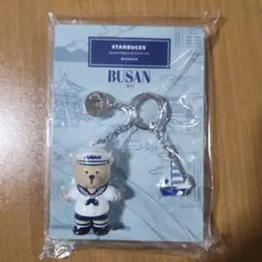韓国限定商品】 スターバックス BUSAN クマ キーホルダー 釜山 - メルカリ