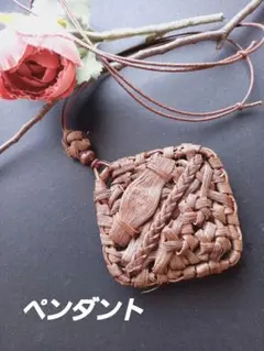 Rako様 リクエスト 2点 まとめ商品