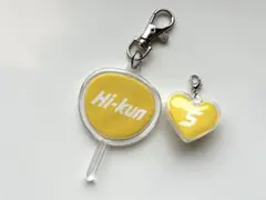 SnowMan ひーくん 岩本照 シンプル 推し活 キーホルダー 2個セット