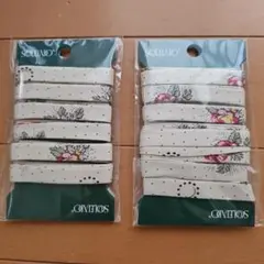 ソレイアード　バイアステープ　2個セット