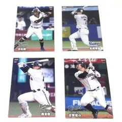 プロ野球チップス　2024   森友哉　宗佑磨　長岡秀樹　古賀悠斗