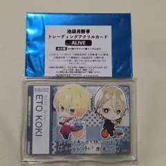 ツキプロ Growth 衛藤昂輝グッズセット - メルカリ