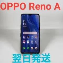 通電確認済】OPPO Reno9 A 分解済みジャンク（基板・パーツ取り用