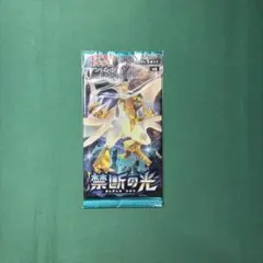 2026年最新】禁断の光 box 未開封の人気アイテム - メルカリ