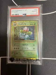ニドクイン ☆ ポケモンカードe「拡張パック第5弾 神秘なる山」 キラ
