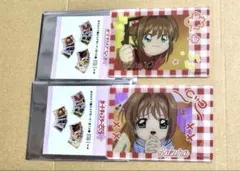 カードキャプターさくら ラミネートカード ラミカ 木之本桜 大道寺知世