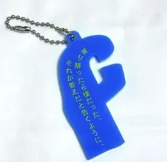Tele ランダムアクリルキーホルダー 詩の形 第一稿 ロックスター