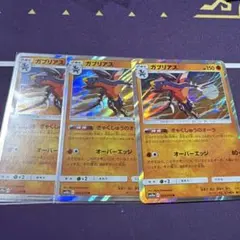 ガブリアス オーバーエッジ　sm10a