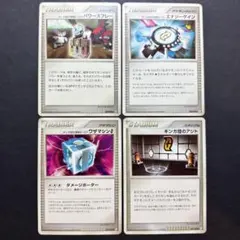 ポケモンカード DPtシリーズ まとめ売り ギンガ団の発明 ギンガの覇道のサムネイル