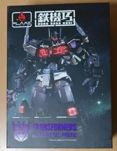 2025年最新】鉄機巧の人気アイテム - メルカリ