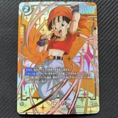 2026年最新】パンgt パラレルの人気アイテム - メルカリ