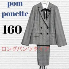 2026年最新】卒服 ポンポネットの人気アイテム - メルカリ