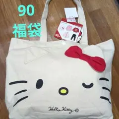 新品未開封　Hello Kitty　2026年福袋 5点セット　90サイズ