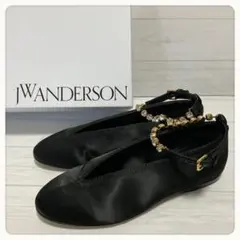 2025年最新】JW Anderson フラットシューズ・バレエシューズの