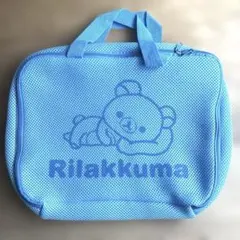【 非売品 】リラックマ Rilakkumaメッシュバッグ ブルー