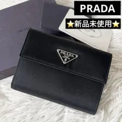新品未使用✨　PRADA プラダ　M523　二つ折り財布　ナイロン　ブラック