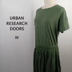 URBAN RESEARCH DOORS　ドッキングギャザーOP　緑　M　タグ付