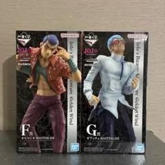 一番くじ　ジョジョの奇妙な冒険　G賞ギアッチョ　F賞ホルマジオ　新品未開封