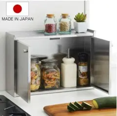 【日本製】ステンレス スパイスラック 調味料 ベルメゾン 新品未使用のサムネイル