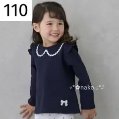 ☆ 新品 110 petit main プティプラ 長袖 Tシャツ 紺 リボン