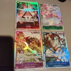ONE PIECE カードゲーム 五老星　ウタ　ロジャー　ニューゲート　SR