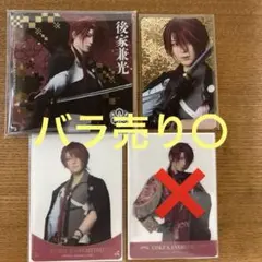 刀ミュ 後家兼光 静かなる夜半の寝ざめ アクリルコースター カード