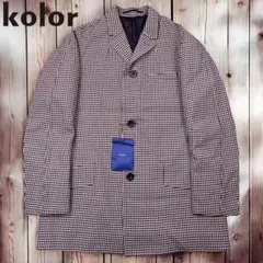 2026年最新】Kolor メンズ ピーコート・ウールコートの人気アイテム