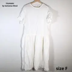 TSUHARU by SAMANSA MOS2 ツハル ワンピース