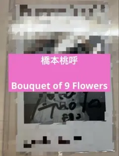 高嶺のなでしこ　橋本桃呼　対バン　チェキ 高嶺のなでしこ 橋本桃呼 対バン チェキ - メルカリ