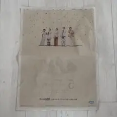 嵐 2026/9/15 朝日新聞全面広告