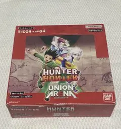ユニオンアリーナ　ハンターハンター　1BOX BANDAI（バンダイ） UNION ARENA（ユニオンアリーナ）ブースターパック