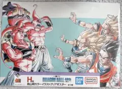 一番くじ ドラゴンボール40th ～其之一～ H賞 クリアポスター ③