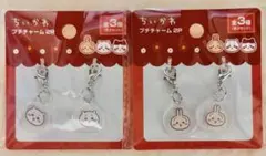 【新品・未使用】ちいかわ キャンドゥ プチチャーム(ちいかわ/うさぎ)