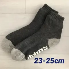 ホカロン 靴下 裏ボア23-25cm 新品 履くホカロン