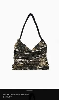 新品　ZARA スパンコールバッグ