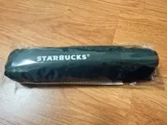 スターバックス マイカスタマイズジャーニーセット 2026折りたたみ傘