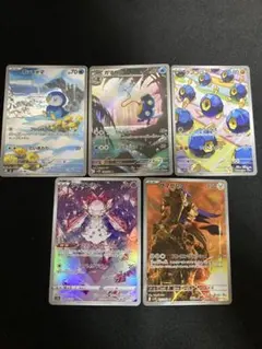 ポケモンカード ポッチャマ ガマガル ディアンシー などar5枚セット