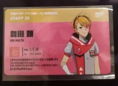 Item thumbnail for item c8a42e22-3eab-4614-9d64-e2cfe4f2c426